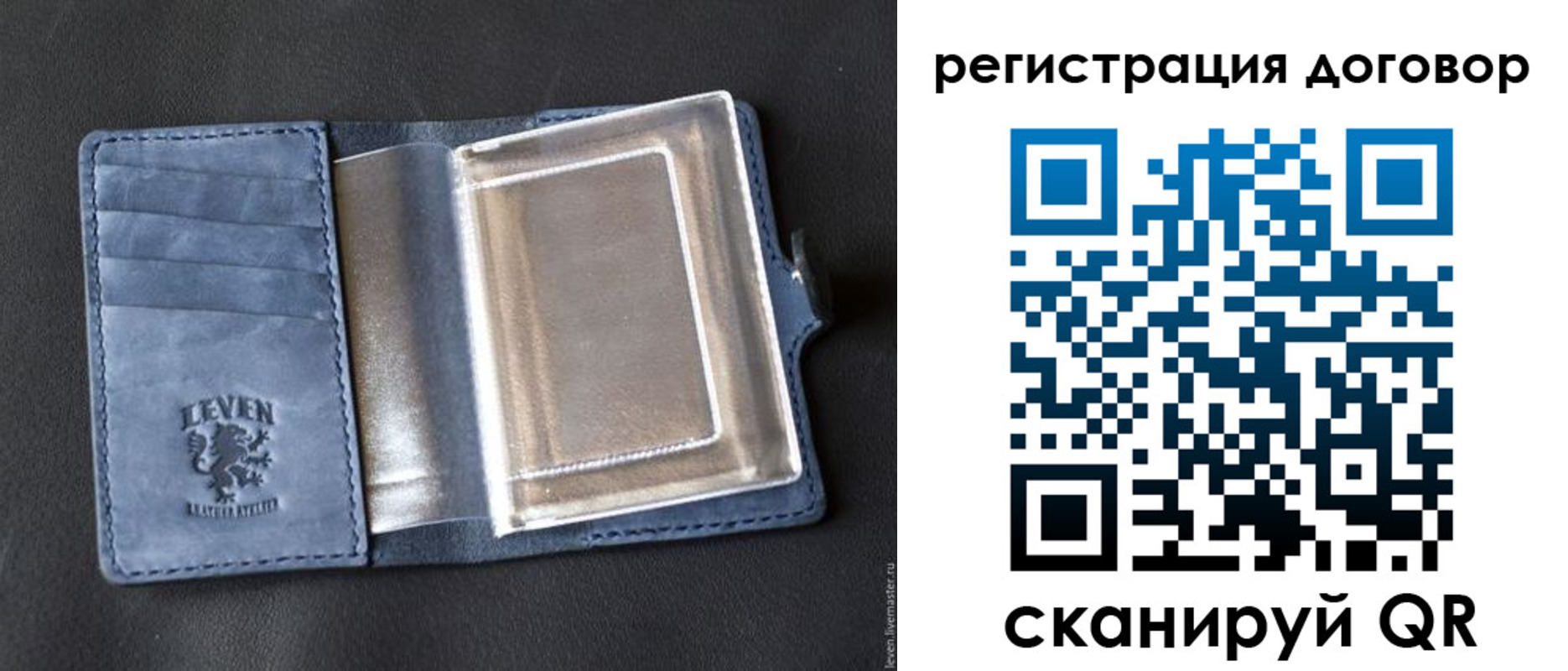 прописка ребенка в Шарыпово